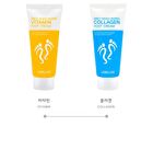 Daily Moisturizing Foot Cream - 2 Types - Collagen
