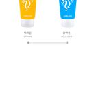 Daily Moisturizing Foot Cream - 2 Types - Collagen