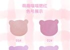 Herorange Soft Cheek Blusher - (4-6) - #4 - 5g