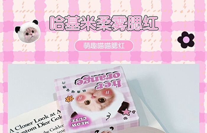 Herorange Soft Cheek Blusher - (4-6) - #4 - 5g
