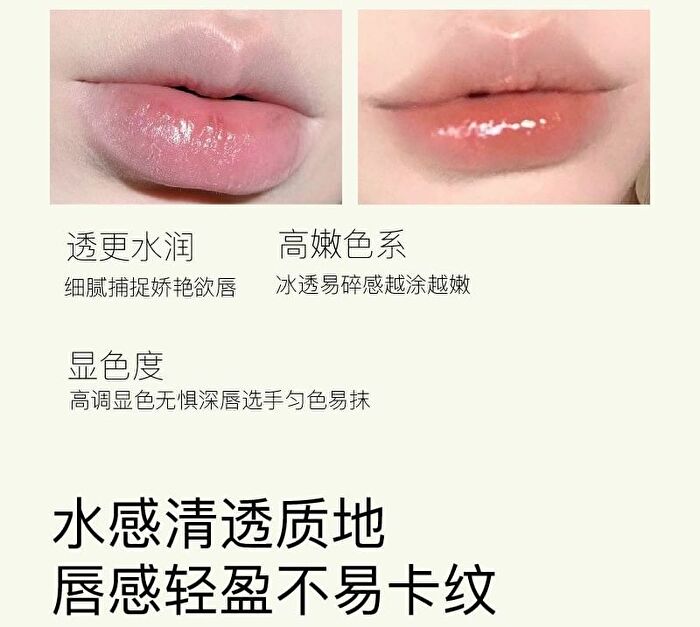 Herorange Water Light Clear Transparent Lip Gloss - (4-6) - #4 - 5g