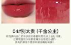Herorange Water Light Clear Transparent Lip Gloss - (4-6) - #4 - 5g