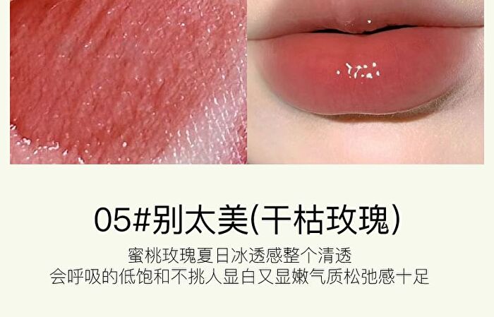 Herorange Water Light Clear Transparent Lip Gloss - (4-6) - #4 - 5g