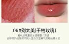 Herorange Water Light Clear Transparent Lip Gloss - (4-6) - #4 - 5g