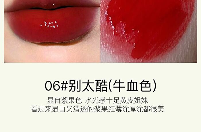Herorange Water Light Clear Transparent Lip Gloss - (4-6) - #4 - 5g