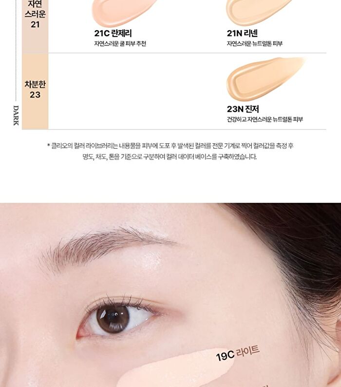Kill Cover Founwear Foundation The Original - 5 Colors - #21N Linen