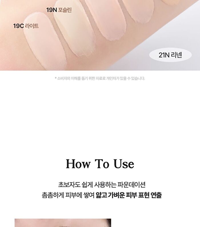 Kill Cover Founwear Foundation The Original - 5 Colors - #21N Linen