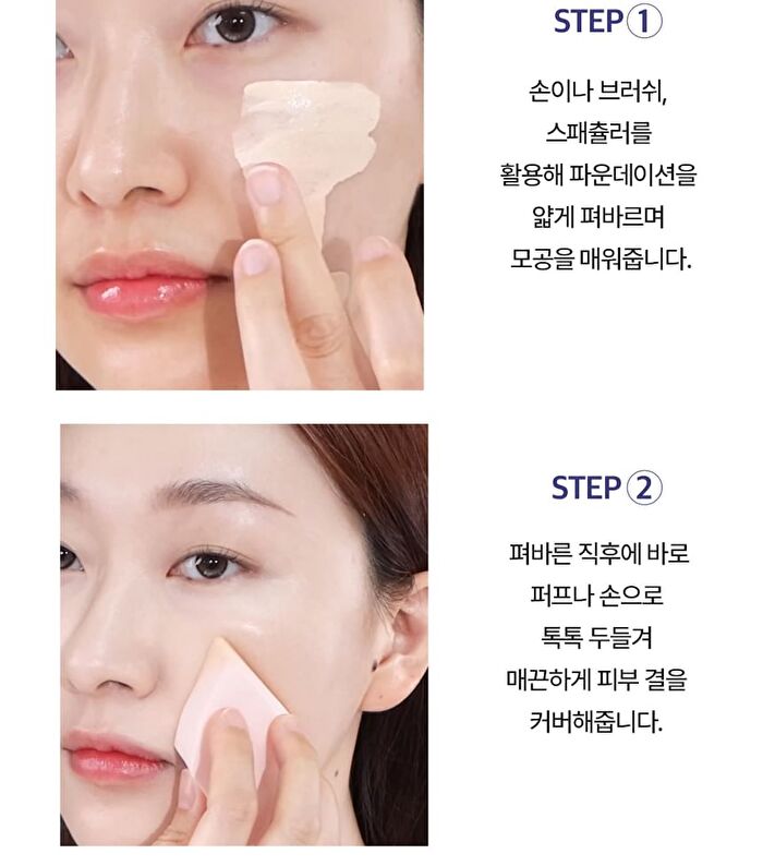 Kill Cover Founwear Foundation The Original - 5 Colors - #21N Linen