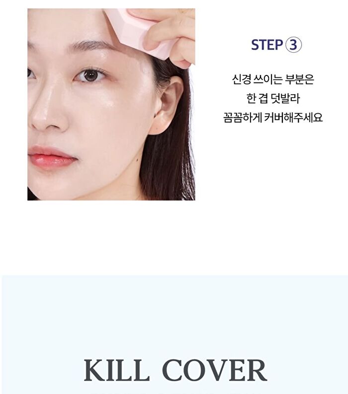 Kill Cover Founwear Foundation The Original - 5 Colors - #21N Linen
