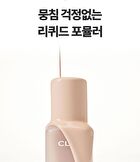 Kill Cover Founwear Foundation The Original - 5 Colors - #21N Linen