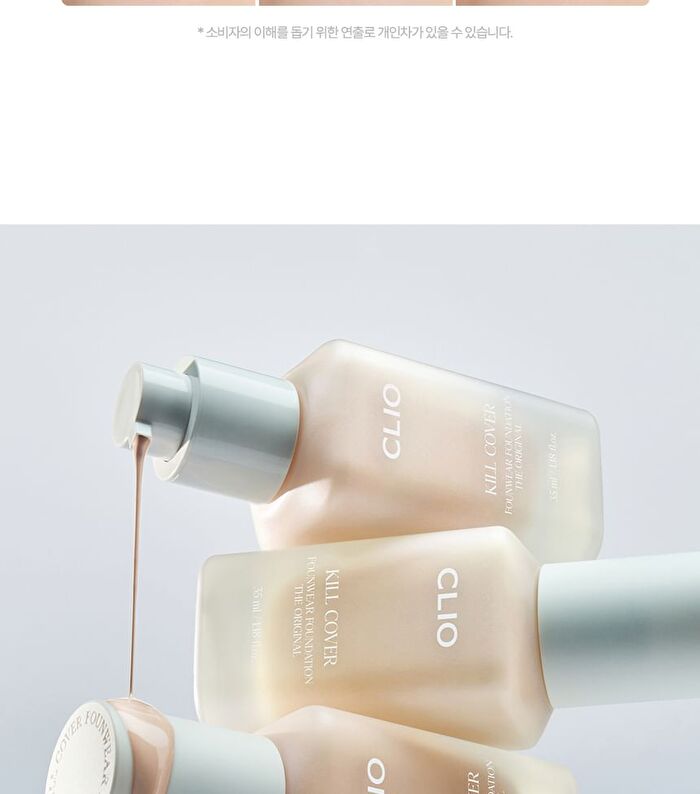 Kill Cover Founwear Foundation The Original - 5 Colors - #23N Ginger