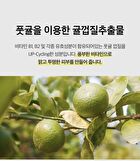 Niacinamide Glutathione Serum - 2024 Version - 50ml