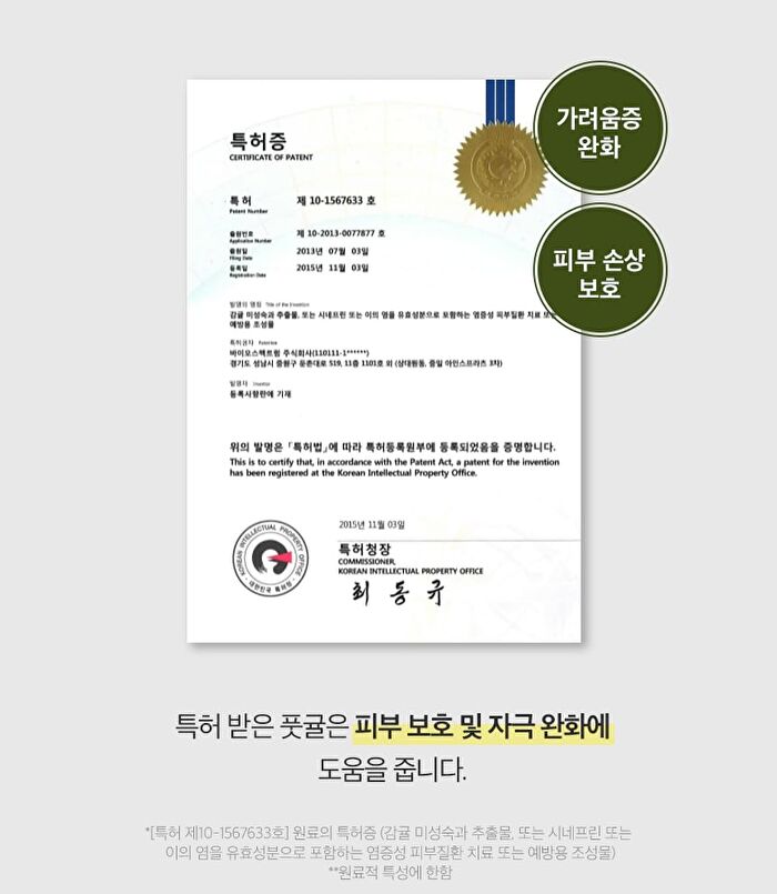 Niacinamide Glutathione Serum - 2024 Version - 50ml