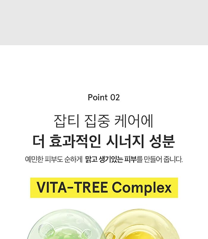 Niacinamide Glutathione Serum - 2024 Version - 50ml