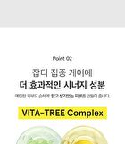 Niacinamide Glutathione Serum - 2024 Version - 50ml