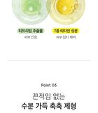 Niacinamide Glutathione Serum - 2024 Version - 50ml