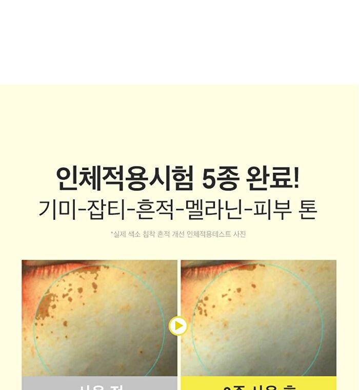 Niacinamide Glutathione Serum - 2024 Version - 50ml