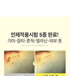 Niacinamide Glutathione Serum - 2024 Version - 50ml