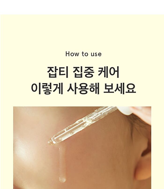 Niacinamide Glutathione Serum - 2024 Version - 50ml