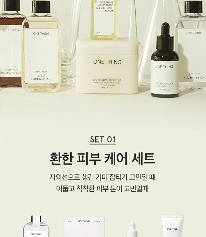 Niacinamide Glutathione Serum - 2024 Version - 50ml
