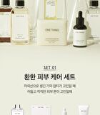 Niacinamide Glutathione Serum - 2024 Version - 50ml