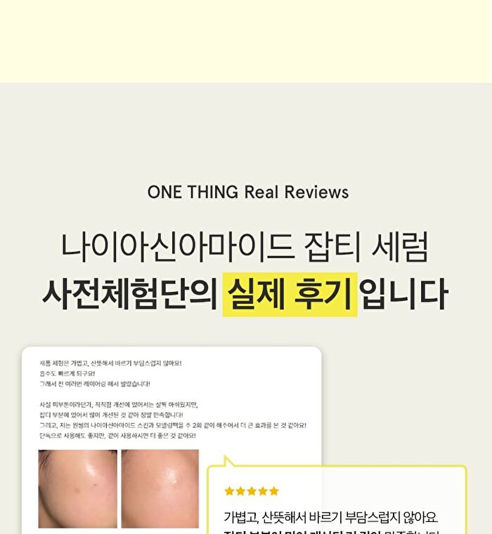 Niacinamide Glutathione Serum - 2024 Version - 50ml