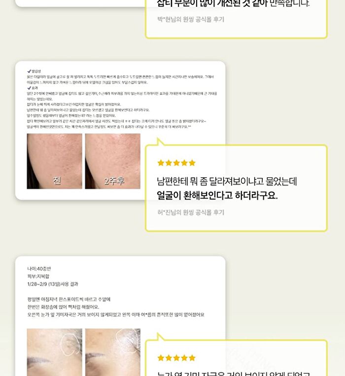 Niacinamide Glutathione Serum - 2024 Version - 50ml