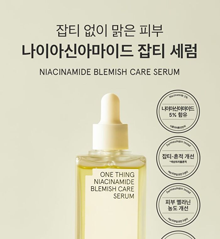 Niacinamide Glutathione Serum - 2024 Version - 50ml