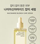 Niacinamide Glutathione Serum - 2024 Version - 50ml