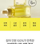 Niacinamide Glutathione Serum - 2024 Version - 50ml