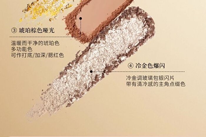 16 Color Eyeshadow Palette - Nature - #11 Nature - 16g