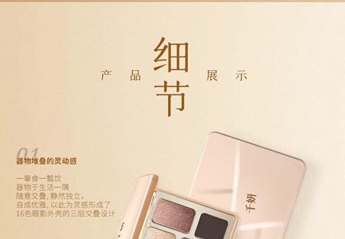 16 Color Eyeshadow Palette - Nature - #11 Nature - 16g