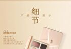 16 Color Eyeshadow Palette - Nature - #11 Nature - 16g
