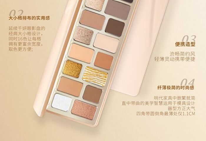 16 Color Eyeshadow Palette - Nature - #11 Nature - 16g