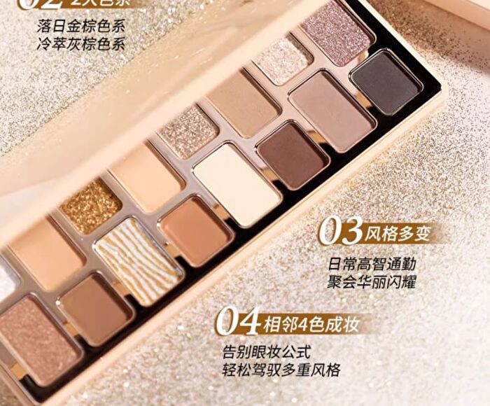 16 Color Eyeshadow Palette - Nature - #11 Nature - 16g
