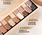 16 Color Eyeshadow Palette - Nature - #11 Nature - 16g