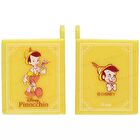 Disney Bath Ball With Mascot Classic - 60g