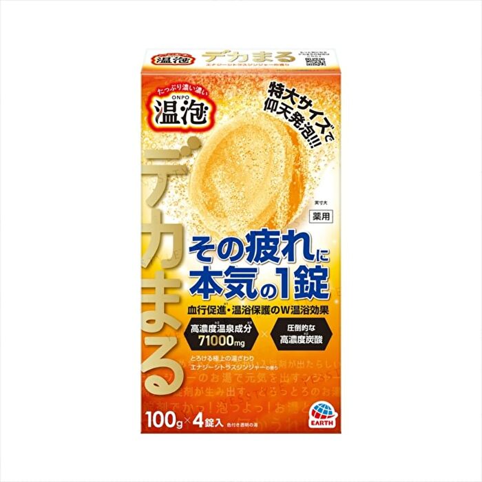 Earth ONPO Large Dekamaru Bath Bomb Tablet - Warm Wood Herb 100g x 1pc