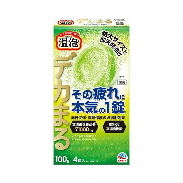 Earth ONPO Large Dekamaru Bath Bomb Tablet - Warm Wood Herb 100g x 1pc