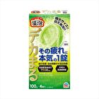 Earth ONPO Large Dekamaru Bath Bomb Tablet - Warm Wood Herb 100g x 1pc