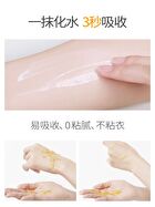 Little Dream Garden Niacinamide AHA Body Lotion - 60ml