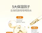 Little Dream Garden Niacinamide AHA Body Lotion - 60ml