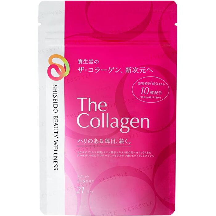 Beauty Wellness The Collagen Tablet - 126 tablets