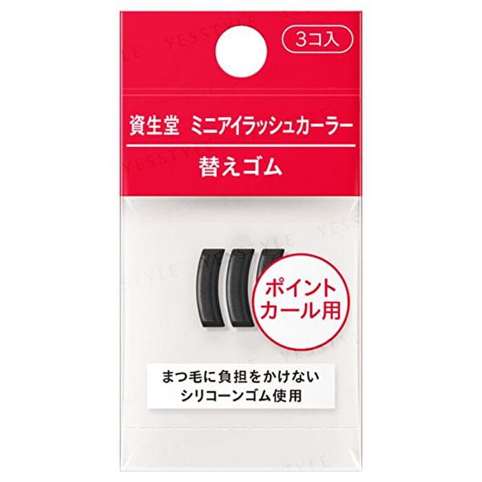 Point Eyelash Curler Replacement Rubber - 3 pcs