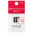 Point Eyelash Curler Replacement Rubber - 3 pcs