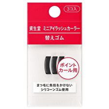 Point Eyelash Curler Replacement Rubber - 3 pcs