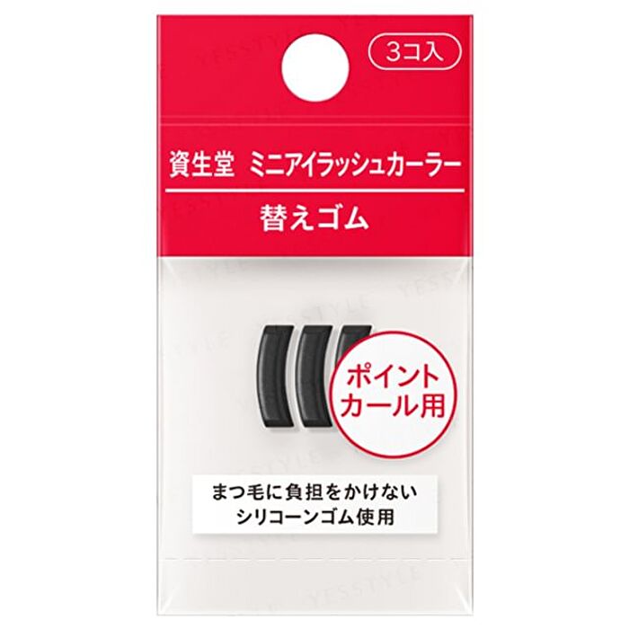 Point Eyelash Curler Replacement Rubber - 3 pcs
