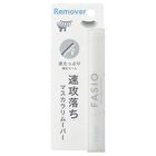 Fasio Quick Release Mascara Remover - 6.5ml