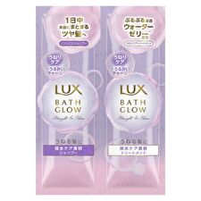 Bath Glow Straight & Shine Shampoo & Treatment Trial Set - 20g