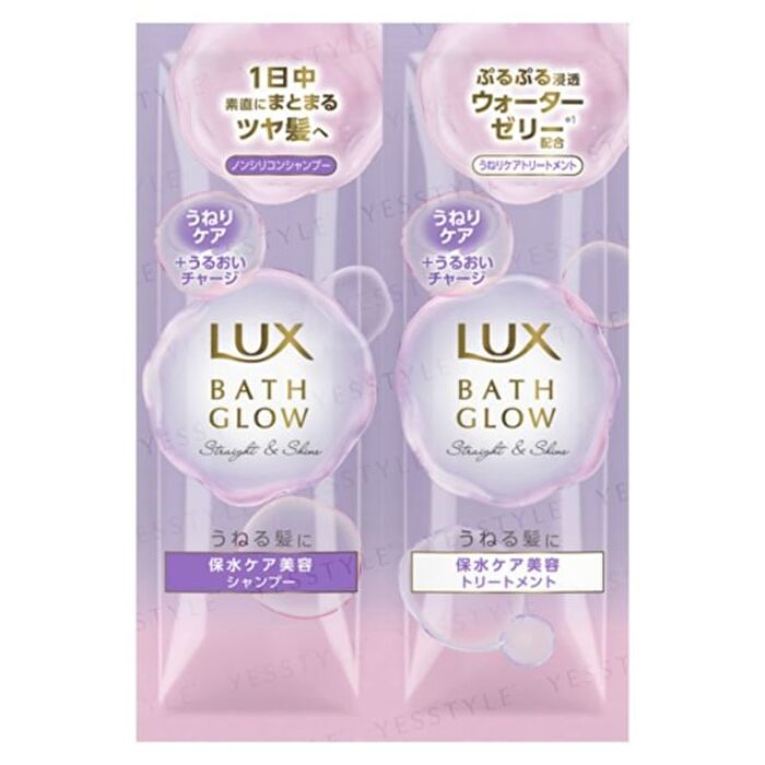 Bath Glow Straight & Shine Shampoo & Treatment Trial Set - 20g